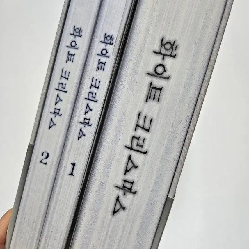 [BUNJANG] White Christmas Director's Cut Script Book DVD Set / 풀세트) 화이트크리스마스 감독판 대본집 DVD 엽서