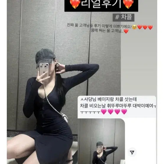 [BUNJANG] ROINI Button Long Dress Black / 순느 로이니 단추 롱원피스 블랙