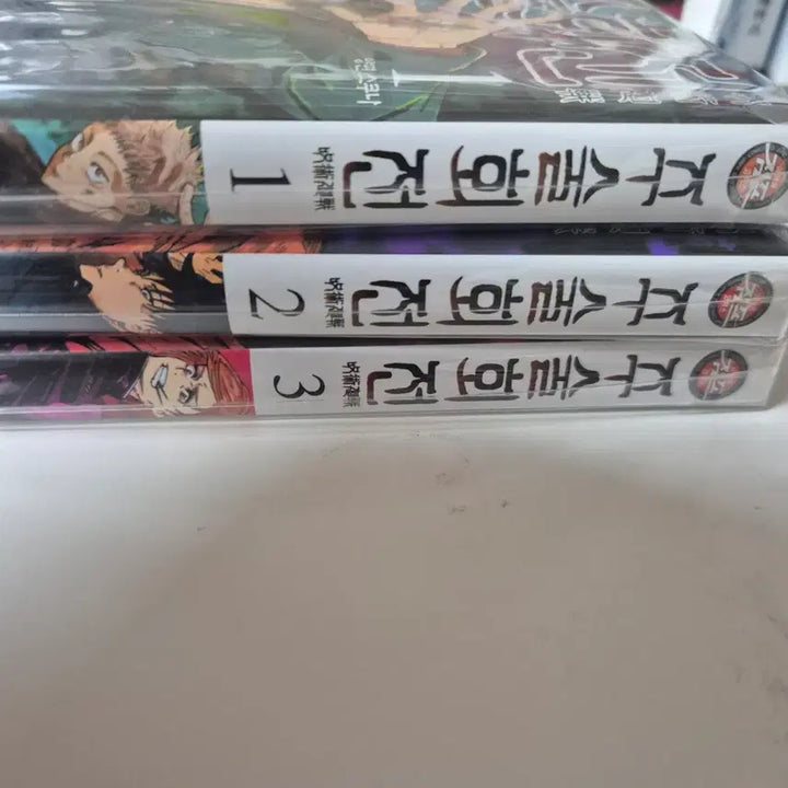 [BUNJANG] Jujutsu Kaisen Volumes 1, 2, 3 Set / 주술회전 1,2,3권