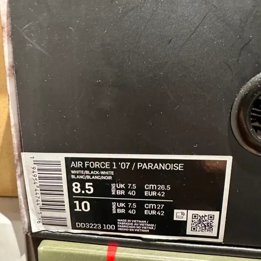 [BUNJANG] Nike Air Force 1 PEACEMINUSONE Paranoise 265 Sneakers / 나이키 에어포스 1 피스마이너스원(피마원) 파라노이즈 265