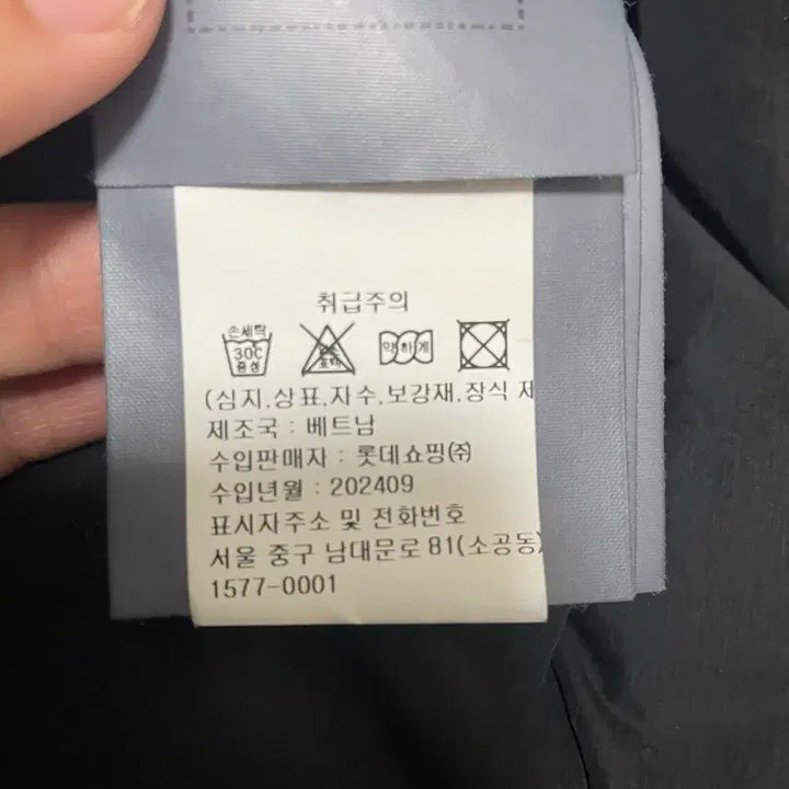 [BUNJANG] Stone Island Padded Jacket (Black) / (새상품) 스톤아일랜드 패딩 L (블랙)