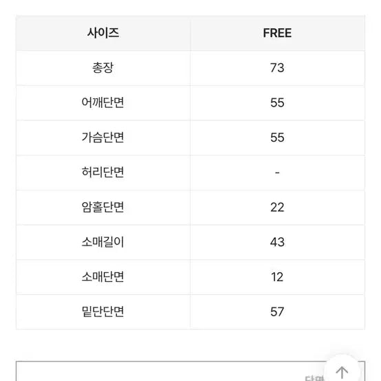 [SOLD OUT] 체크 셔츠 남방