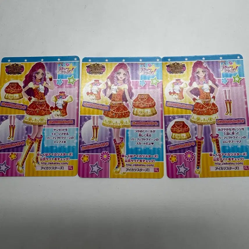 [BUNJANG] Aikatsu Stars Elza Forte Card / 아이카츠 스타즈 엘자 포르테 카드
