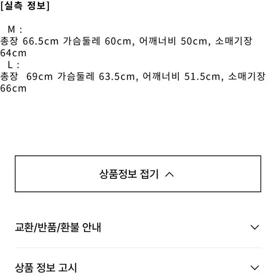 [BUNJANG] AB6IX Nylon Goose Down Padded Jacket / 아비쏘 나일론 구스다운패딩 (스톤같은 원단)