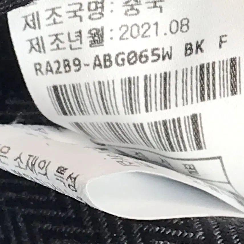 [BUNJANG] Lounge & Lounge Como Quilted Leather Crossbody Bag / 루즈앤라운지 꼬모 퀼팅 가죽 크로스백 가방