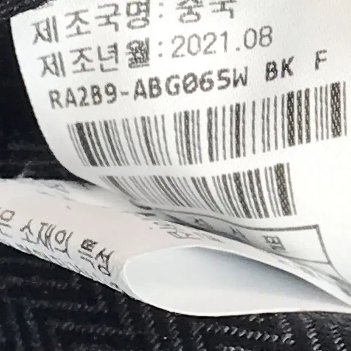 [BUNJANG] Lounge & Lounge Como Quilted Leather Crossbody Bag / 루즈앤라운지 꼬모 퀼팅 가죽 크로스백 가방