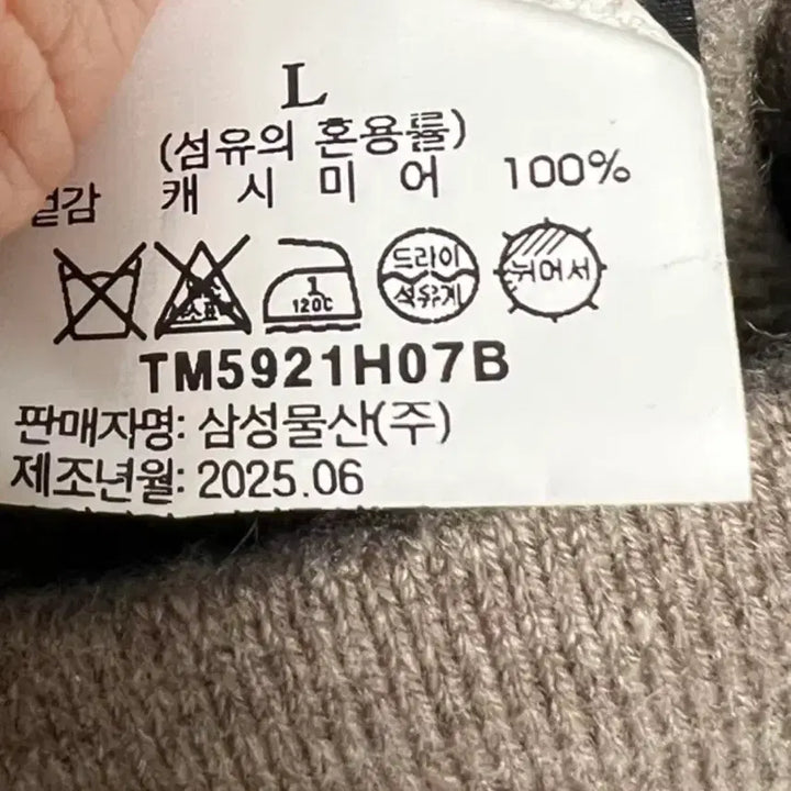 [BUNJANG] Theory Cashmere Pants / Theory 띠어리 캐시미어 100프로 바지 새상품