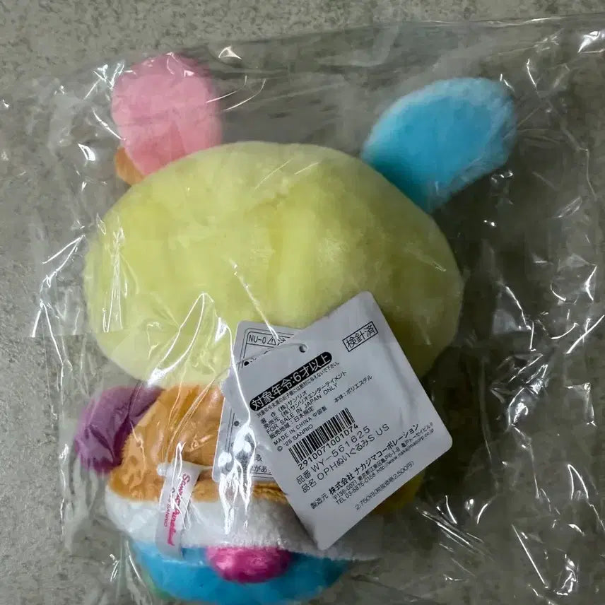 [BUNJANG] Sanrio Usahana Plush / 산리오 퓨로랜드 우사하나 누이