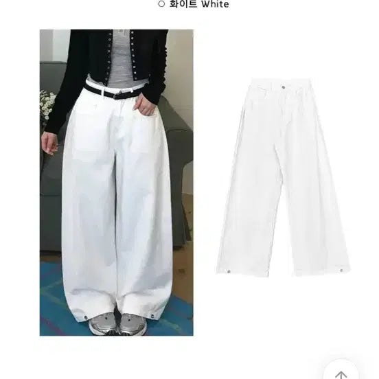 [BUNJANG] Mio White Wide Pants / 미오 흰색 와이드 팬츠