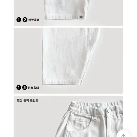 [BUNJANG] Mio White Wide Pants / 미오 흰색 와이드 팬츠