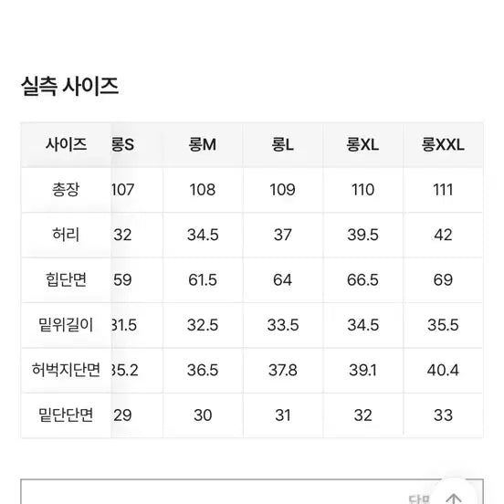[BUNJANG] Mio White Wide Pants / 미오 흰색 와이드 팬츠