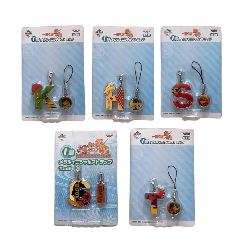 [BUNJANG] Gintama Metal Initial Strap Keyring / 은혼 메탈 이니셜 스트랩 키링