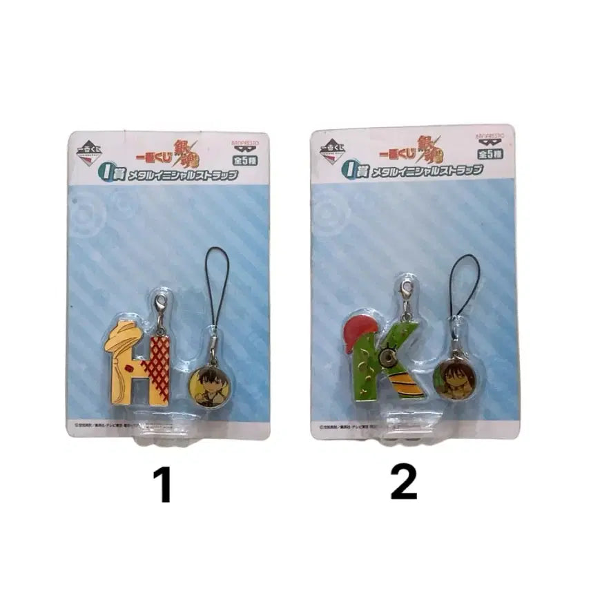 [BUNJANG] Gintama Metal Initial Strap Keyring / 은혼 메탈 이니셜 스트랩 키링