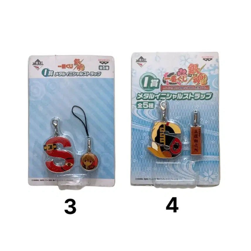 [BUNJANG] Gintama Metal Initial Strap Keyring / 은혼 메탈 이니셜 스트랩 키링