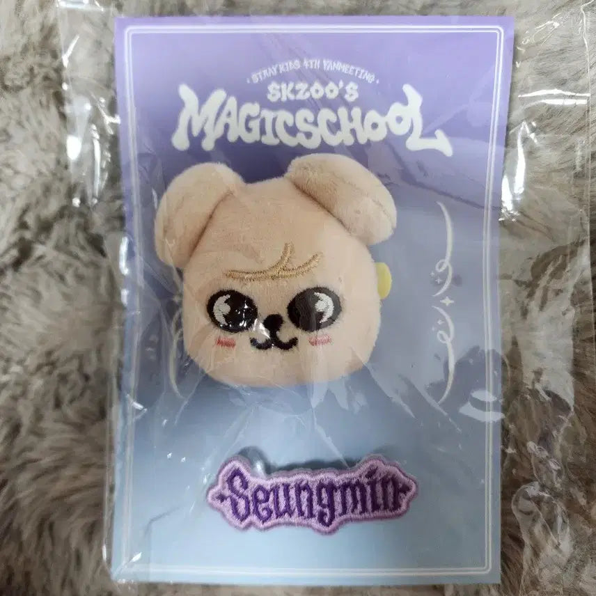 [BUNJANG] Stray Kids SKZOO Puppy Badge Set / SKZOO 뱃지 세트 -퍼핌