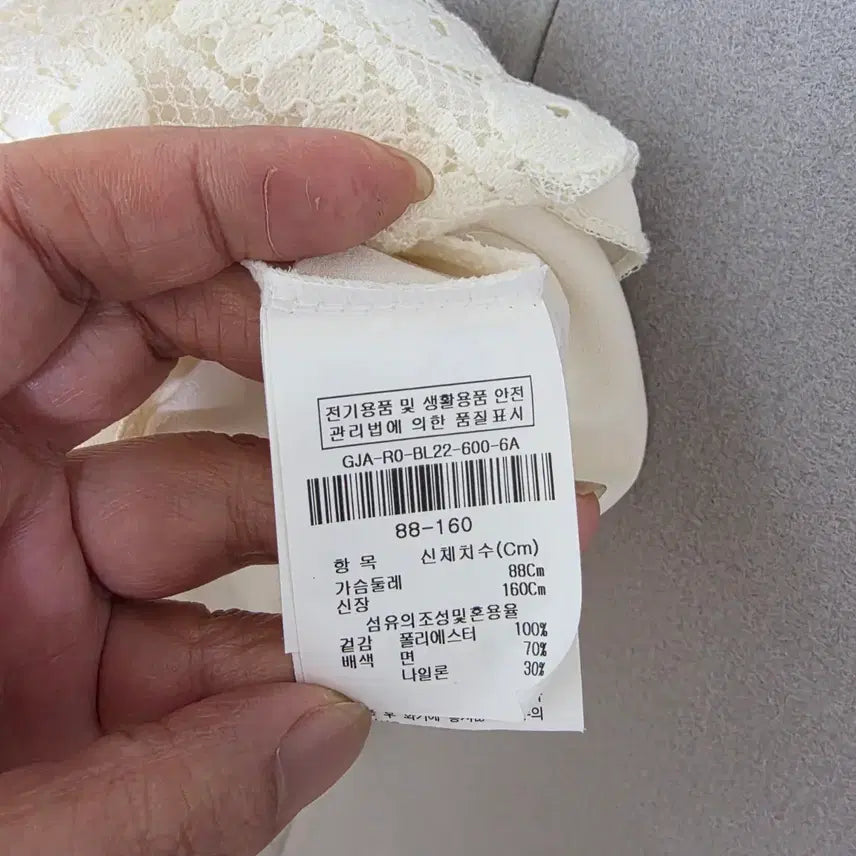 [BUNJANG] JJ JIGOTT Women's Blouse - Size 66 / JJ지고트 여성스런 블라우스 66  n2507