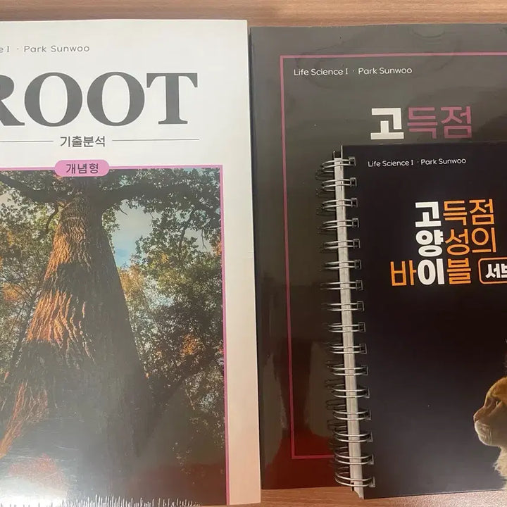 [BUNJANG] Park Sunwoo ROOT Biology Textbook + Cat's Notebook / 대성마이맥 생명과학 1 박선우 ROOT 기출분석 (고양이 판매완료)