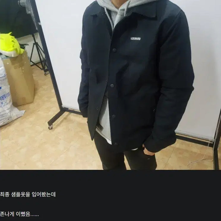 [BUNJANG] Lokward Cotton Coach Jacket / Lokward 로커드 코튼 코치  자켓