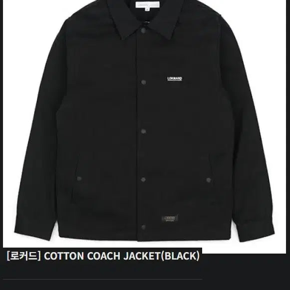 [BUNJANG] Lokward Cotton Coach Jacket / Lokward 로커드 코튼 코치  자켓
