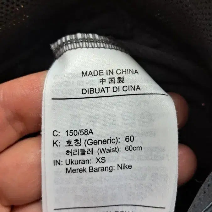 [BUNJANG] Nike Dri-FIT Training Pants 26 / 나이키 그레이 드라이핏 운동 트레이닝 바지 26