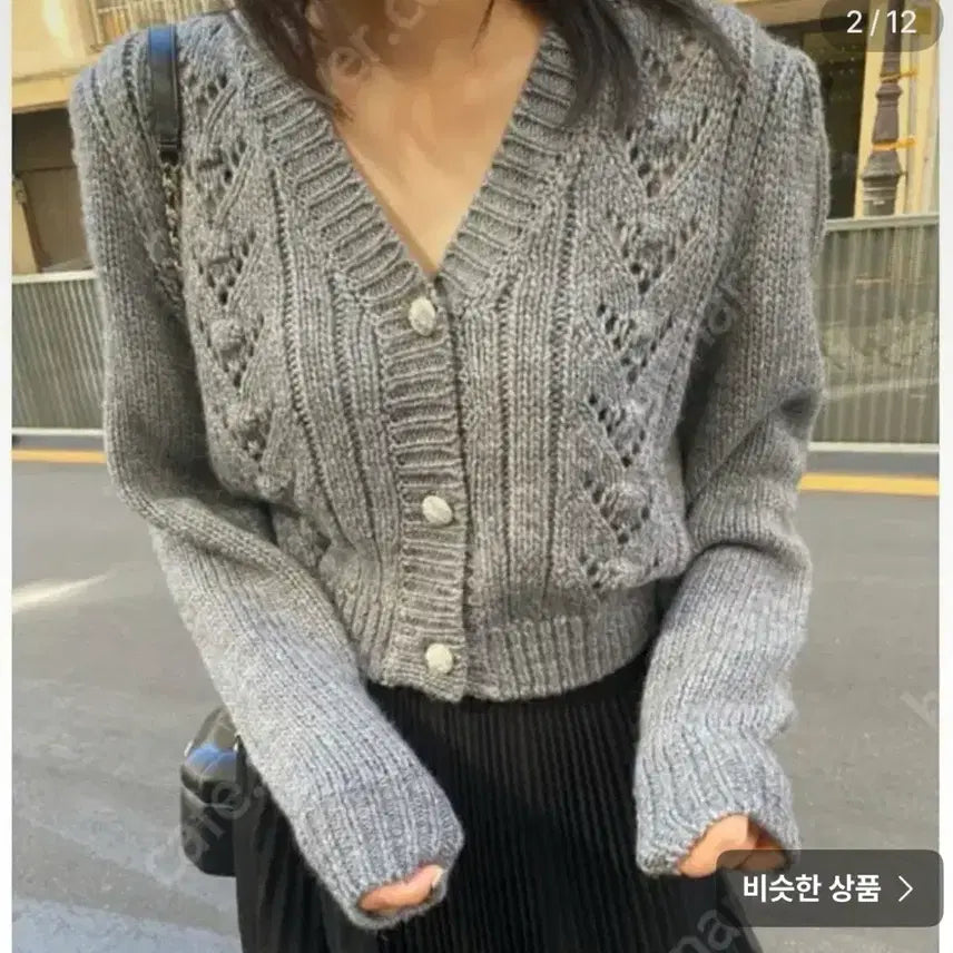 [BUNJANG] Myah! I-ko Cropped Knit Cardigan / 마이아이코 가디건 크롭니트 가디건