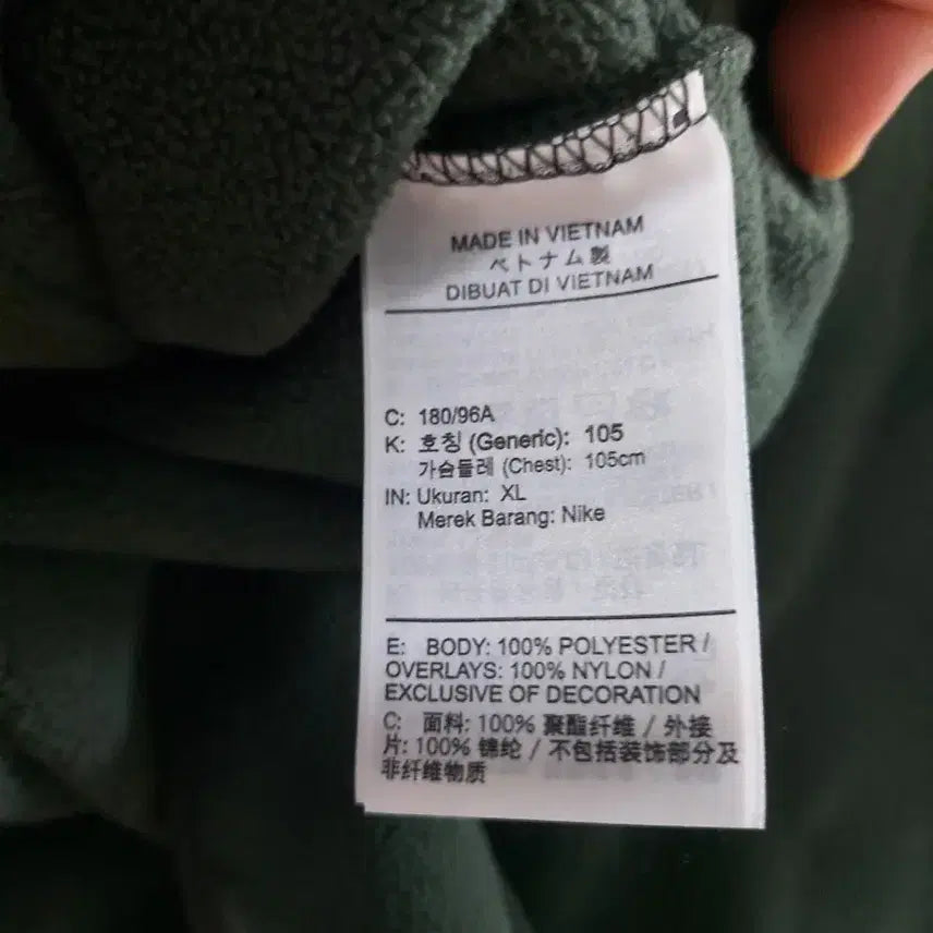 [BUNJANG] Nike Sweatshirt / 나이키 플리스 맨투맨