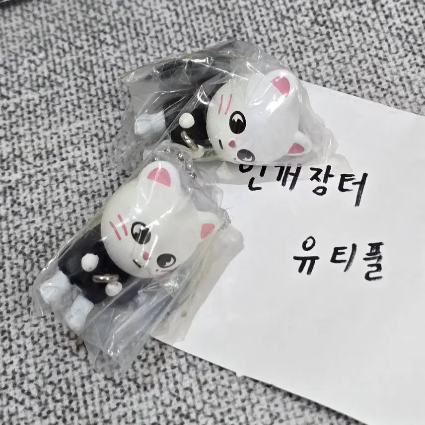 스트레이키즈 스키즈 현진 skzoo hyunjin 스키주 가챠 대롱 연결