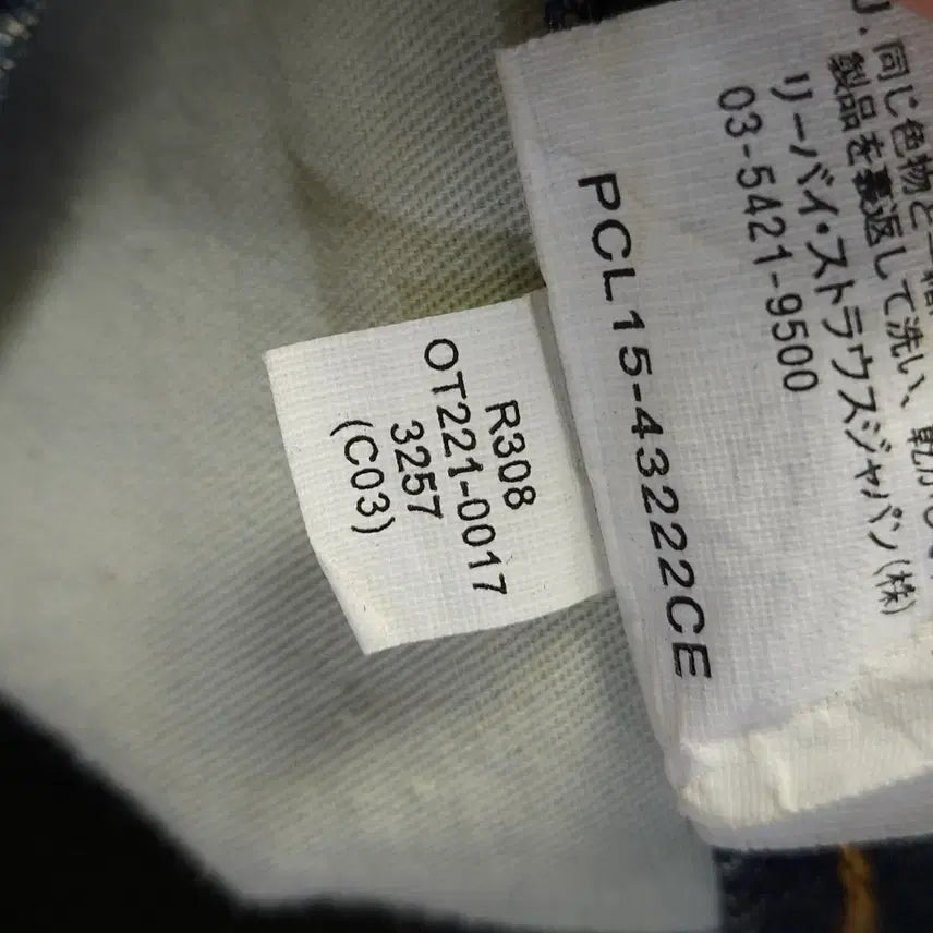 [BUNJANG] Levi's OT221 Orange Tab Vintage Jeans / 32 ) 00's 빈티지 리바이스 OT221 오렌지탭 청바지