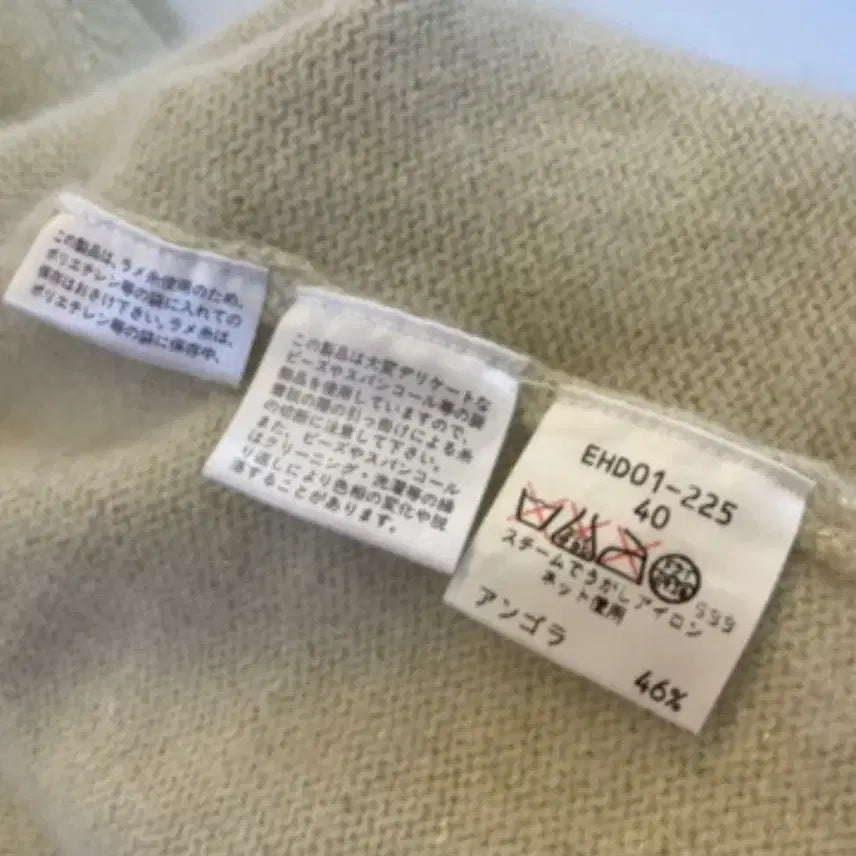 [BUNJANG] Angora Pearl Knit Cardigan / 수입 프리미어 앙고라 진주 니트가디건:)