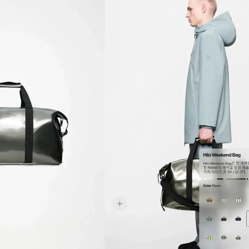 [BUNJANG] Rains Hylo Weekend Raven Boston Bag / 레인스 가방 보스턴백 하일로 위캔드 레이븐 컬러