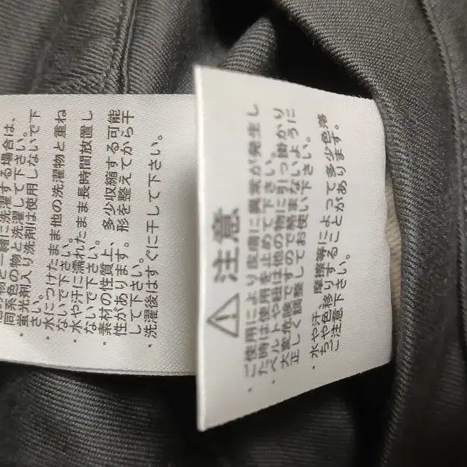 [BUNJANG] The North Face Purple Label Cargo Pants / 노스페이스 퍼플라벨 카고 바지 일본구매 상태좋음 사진그대로NT5413N