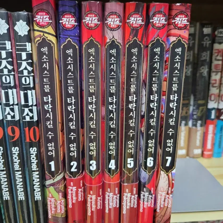 [BUNJANG] Exorcist Can't Be Corrupted 1-7 Volumes / 만화 엑소시스트를 타락시킬 수 없어 1-7권