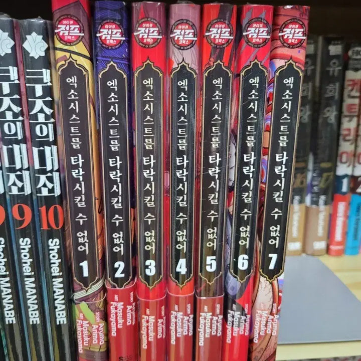 [BUNJANG] Exorcist Can't Be Corrupted 1-7 Volumes / 만화 엑소시스트를 타락시킬 수 없어 1-7권