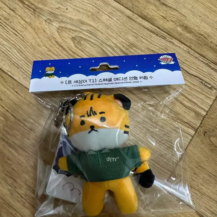 [BUNJANG] T1 OnSeti Owner / 티원 온세티 오너