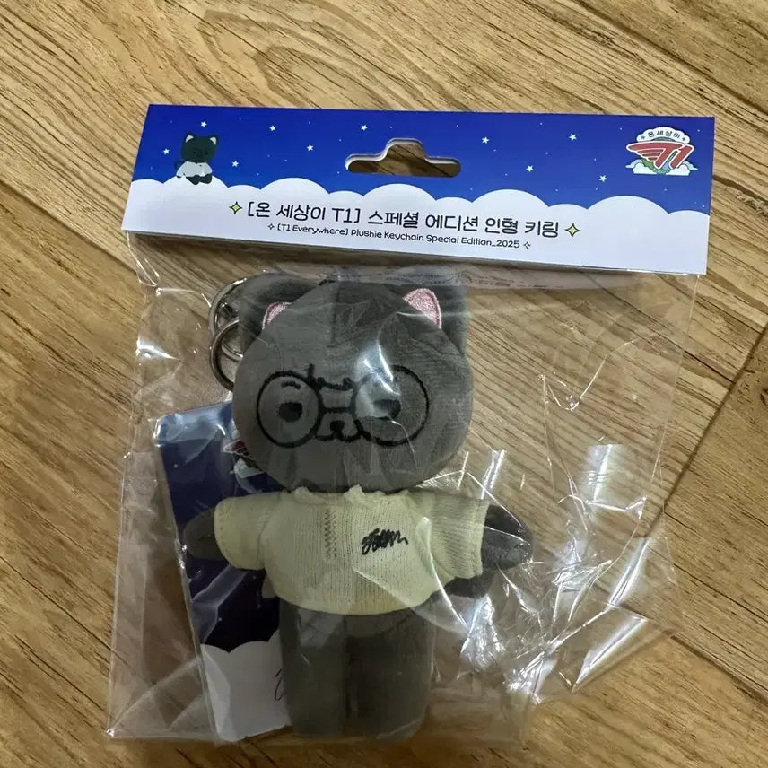 [BUNJANG] T1 Faker On Set Photocard / 티원 온세티 페이커