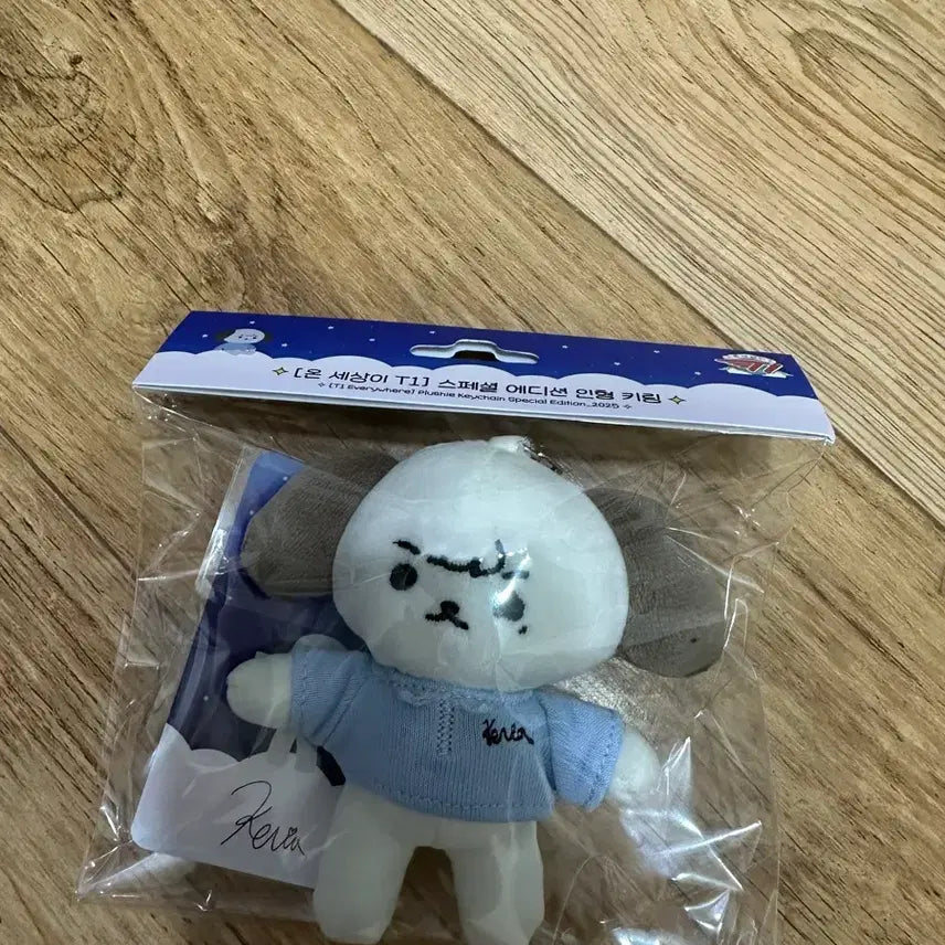 [BUNJANG] T1 Keria On Set Photocard / 티원 온세티 케리아