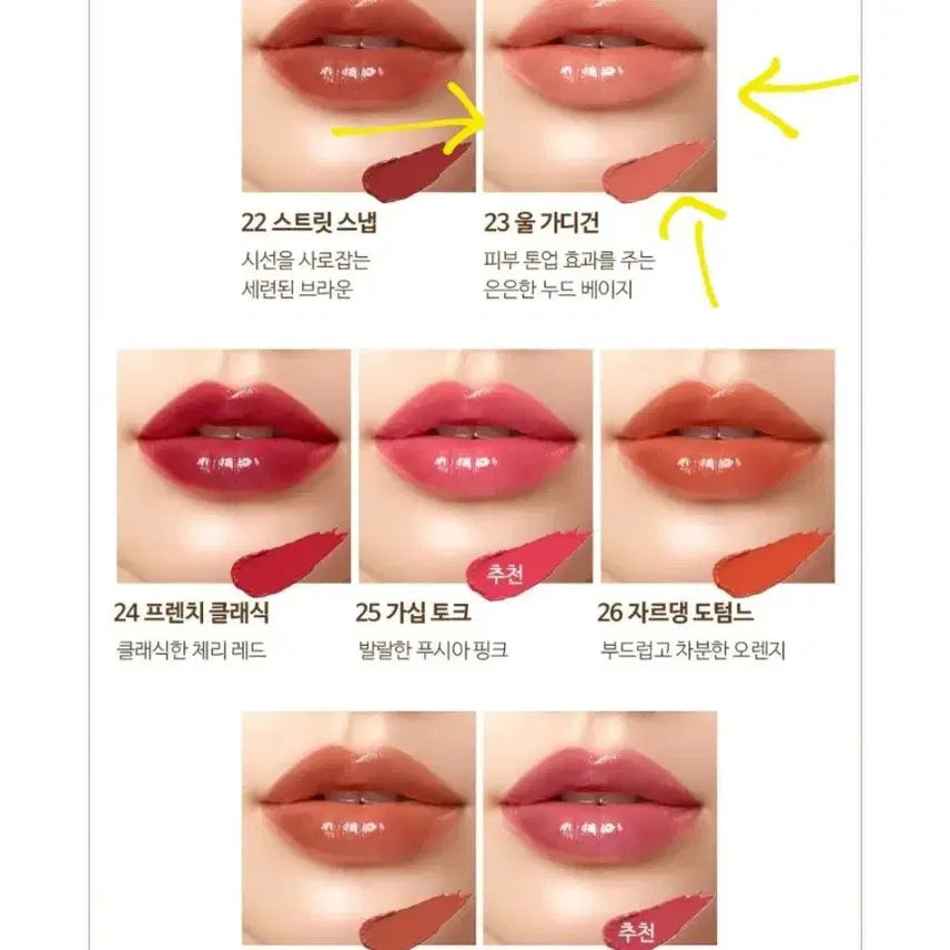 [SOLD OUT] 폴앤조 립스틱 23호 울가디건