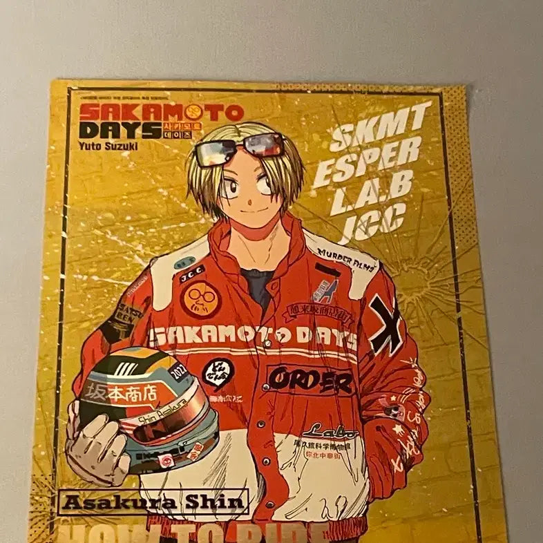 [BUNJANG] Sakamoto Days & Kagurabachi Manga Bundle Set / 탈덕처분) 사카모토데이즈 1-22 전권, 특전, 카구라바치 1-5