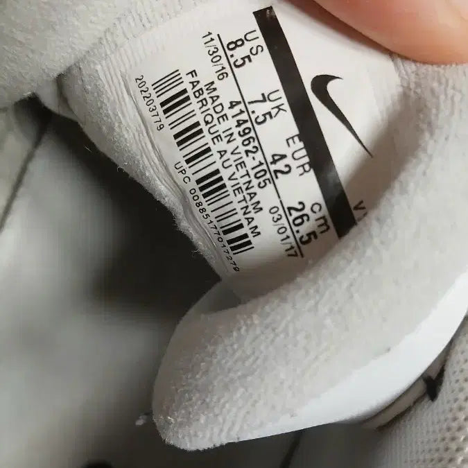 [BUNJANG] Nike Air More Uptempo Scottie Pippen (Size 265) / 나이키 에어 모어 업템포 스카티피펜 265사이즈 박스없음