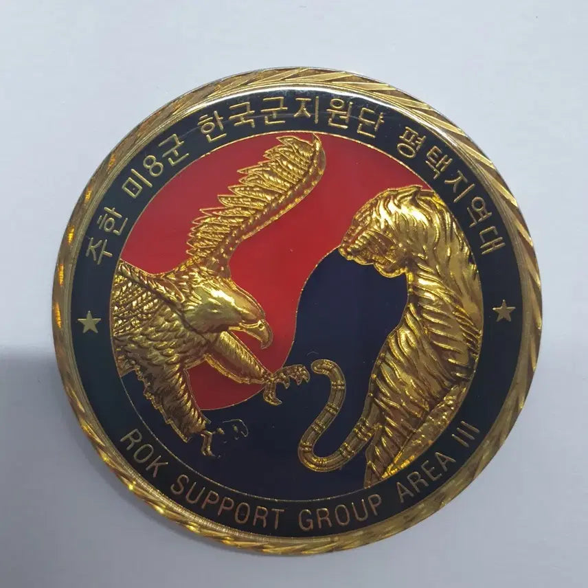 [SOLD OUT] 주한미8군 한국군지원단 평택지역대 코인/부대코인 육군코인 군대코인