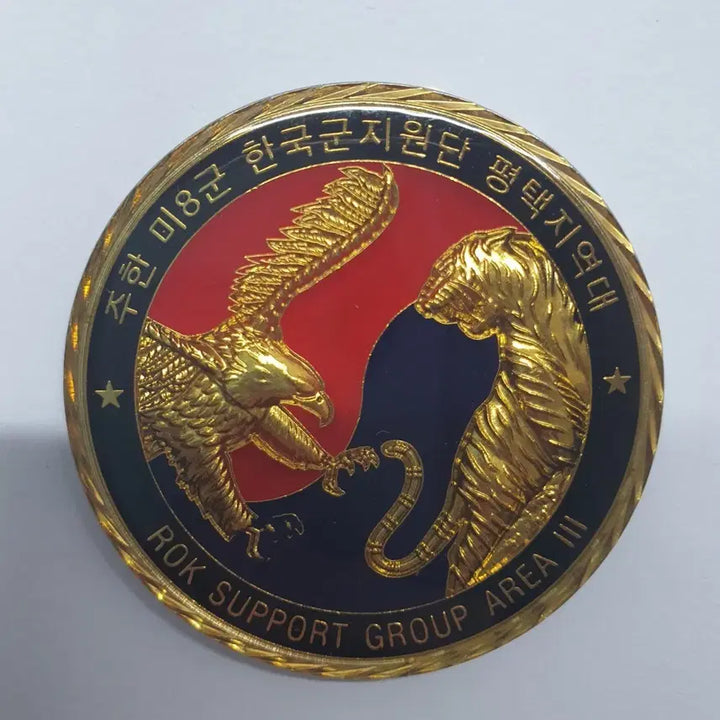 [SOLD OUT] 주한미8군 한국군지원단 평택지역대 코인/부대코인 육군코인 군대코인