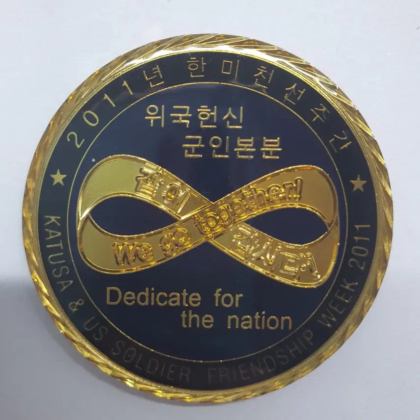 [SOLD OUT] 주한미8군 한국군지원단 평택지역대 코인/부대코인 육군코인 군대코인