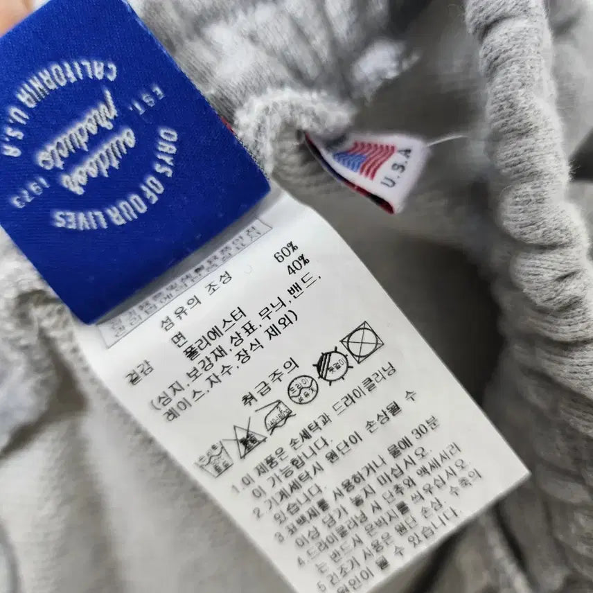 [BUNJANG] OUTDOOR Gray Training Pants S / OUTDOOR 회색 트레이닝 바지 S