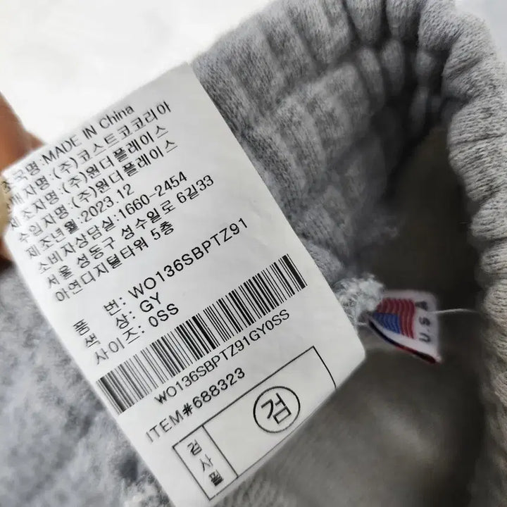 [BUNJANG] OUTDOOR Gray Training Pants S / OUTDOOR 회색 트레이닝 바지 S