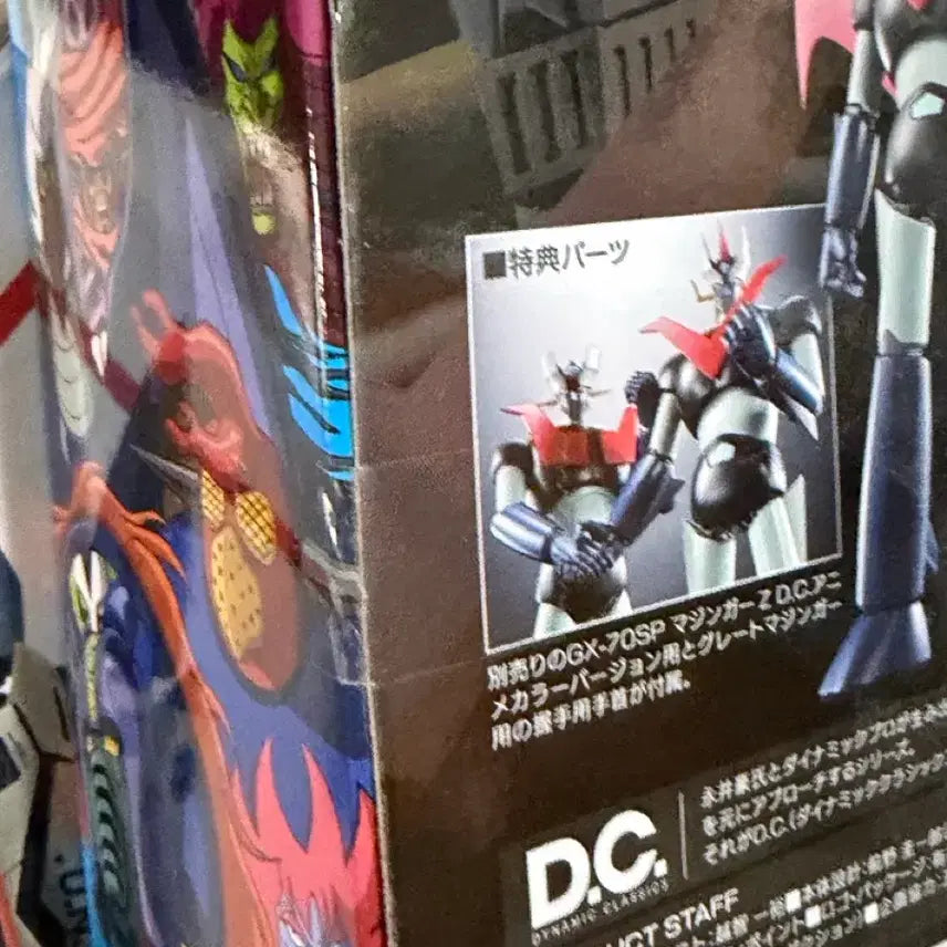 [BUNJANG] Chogokin Soul Great Mazinger DC Sealed / 미개봉 희귀 매물) 초합금혼 그레이트 마징가 dc