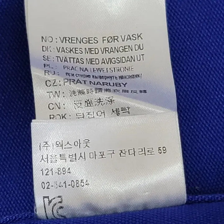 [BUNJANG] Carhartt x Isle Sky Jacket (M) / (M)칼하트X아일 스카이 자켓 판매합니다