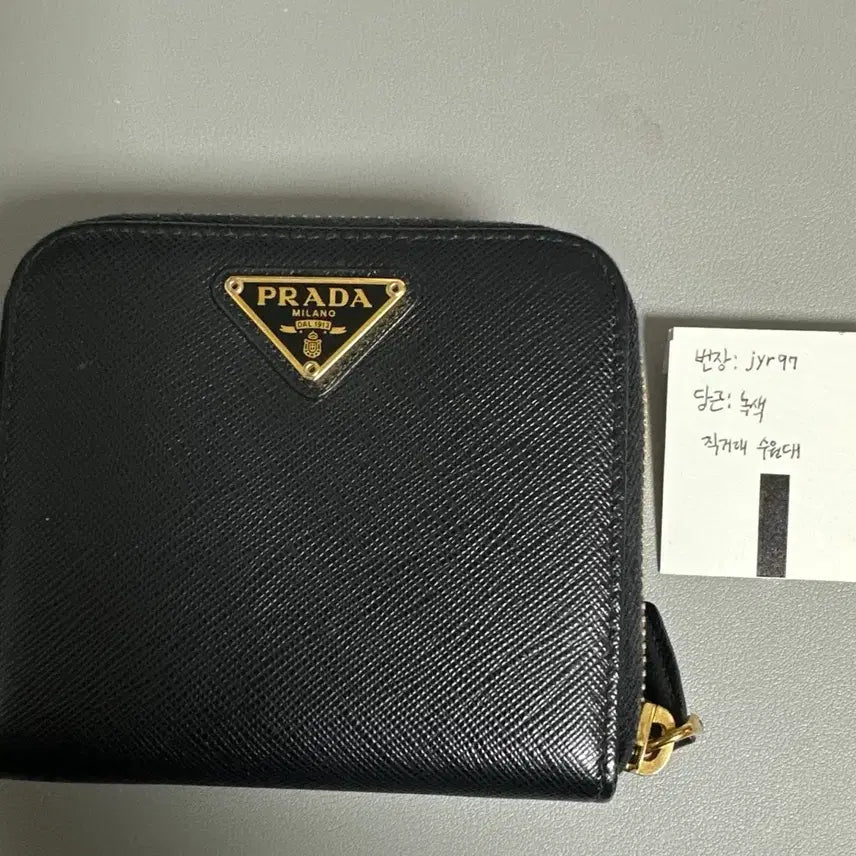 [BUNJANG] Prada Saffiano Leather Bifold Wallet / 프라다 사피아노 반지갑 블랙