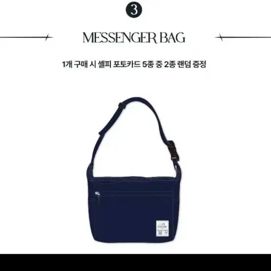 [BUNJANG] fromis_9 Messenger Bag with Photocard / 프로미스나인 메신저백 팔아요