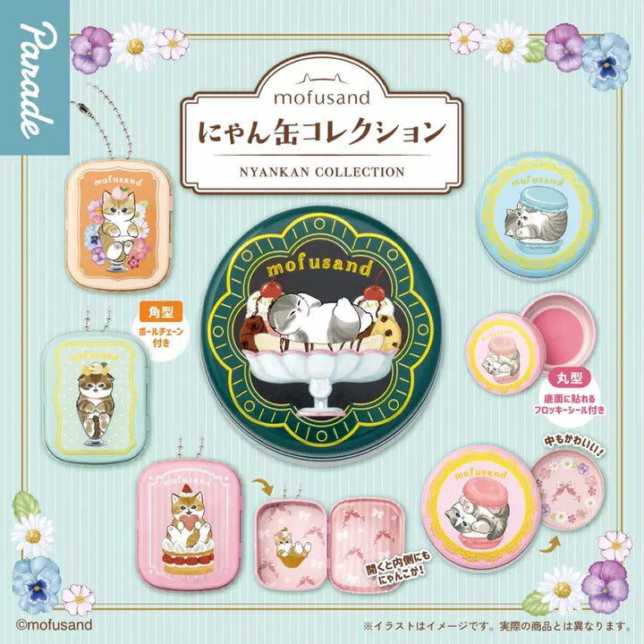 [BUNJANG] Mofsand Nyan Can Tin Case Gacha / 모프샌드 냥캔 틴케이스 가챠 (선택 가능)