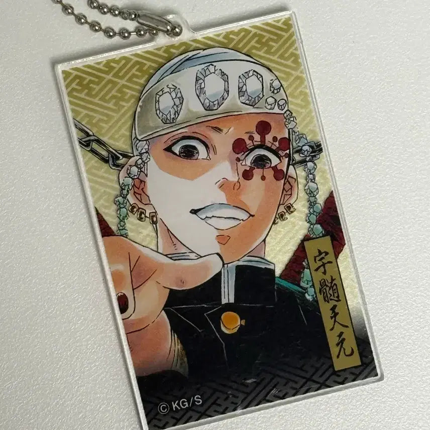 [BUNJANG] Demon Slayer Tengen Uzui Acrylic Keychain / 귀멸의 칼날 우즈이 텐겐 원화 아크릴 키링